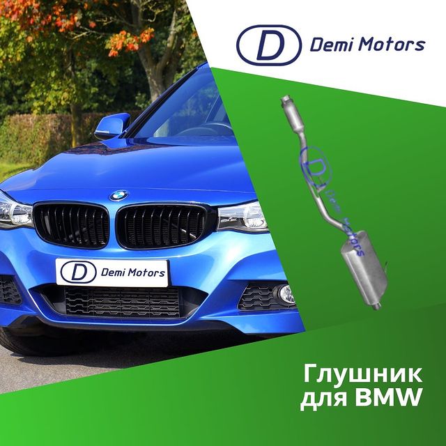 Діагностика глушника автомобіля